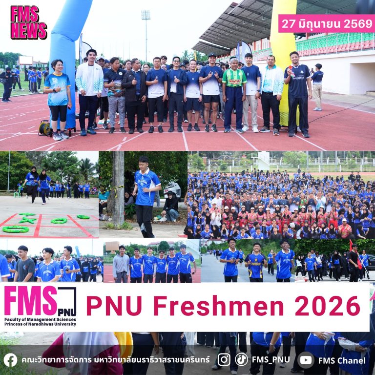 PNU Freshmen 2026 WARM UP!!